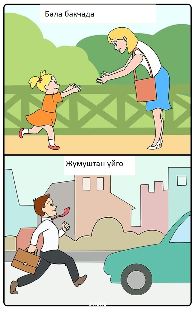 Уйго барасын